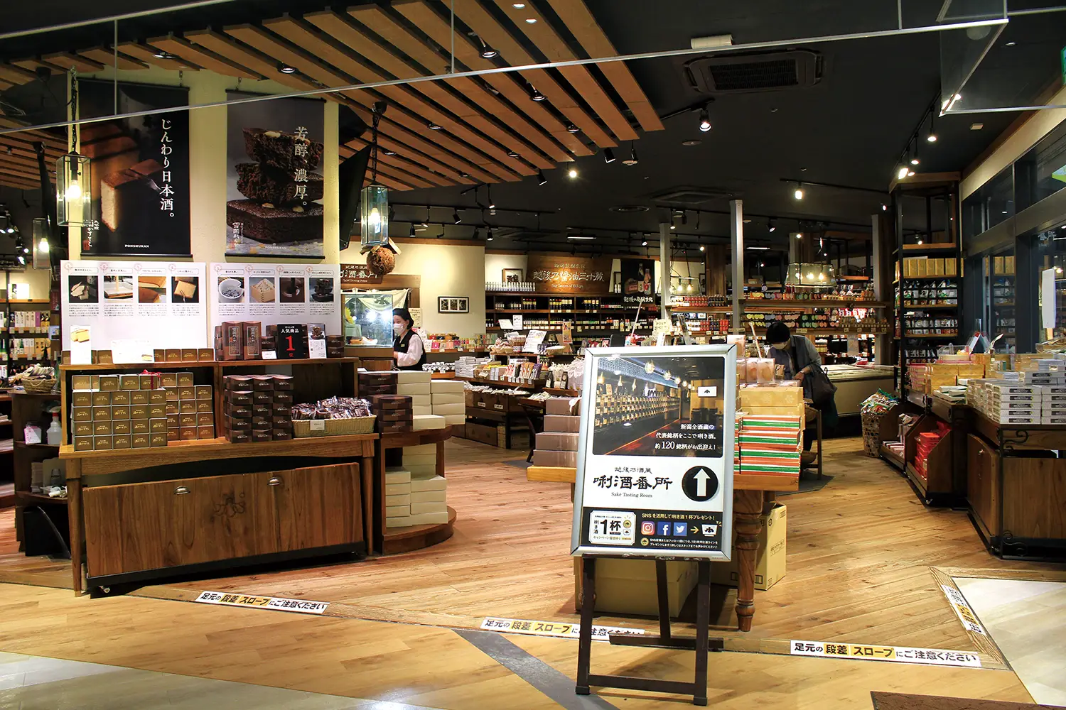 ぽんしゅ館 長岡驛店 店舗写真