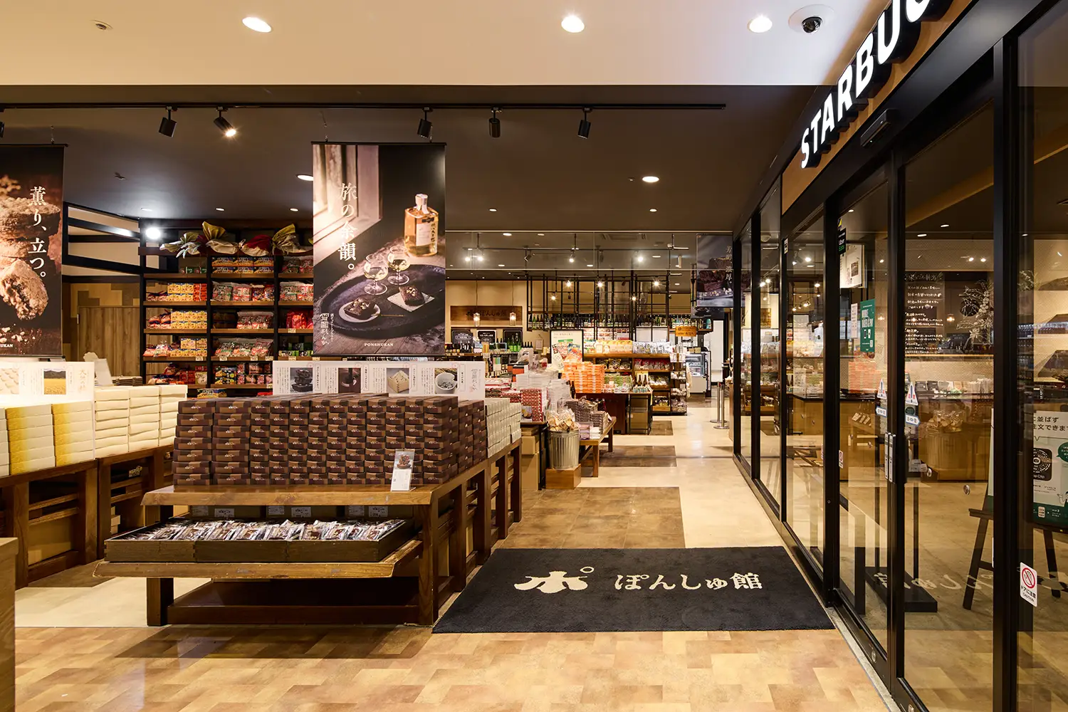 ぽんしゅ館 コンプレックス 店舗写真