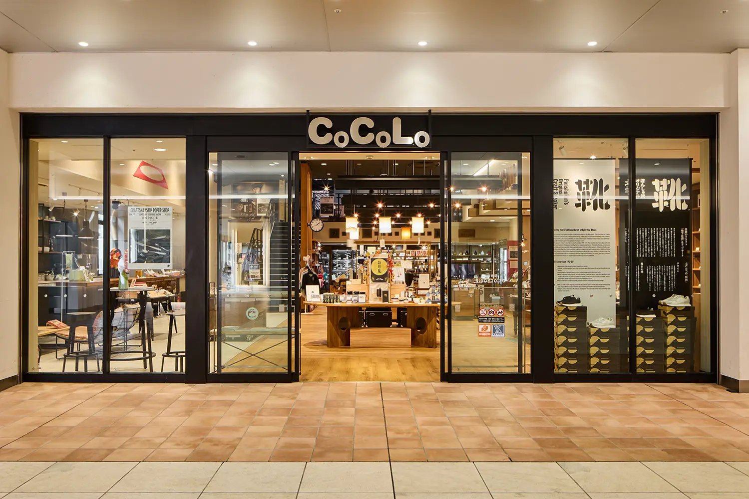 ぽんしゅ館 クラフトマンシップ 店舗写真