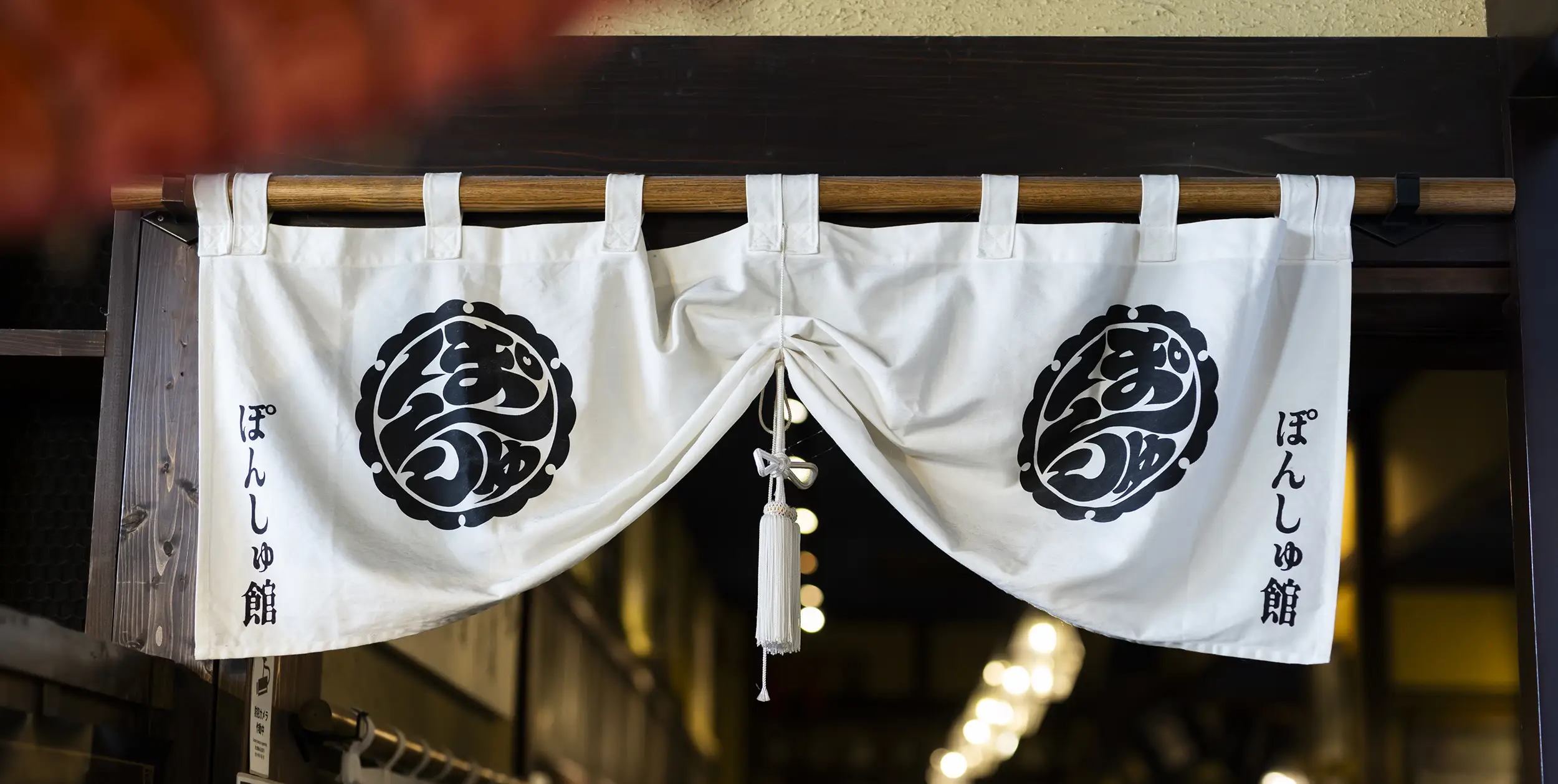 エントリーフォームのメインビジュアル