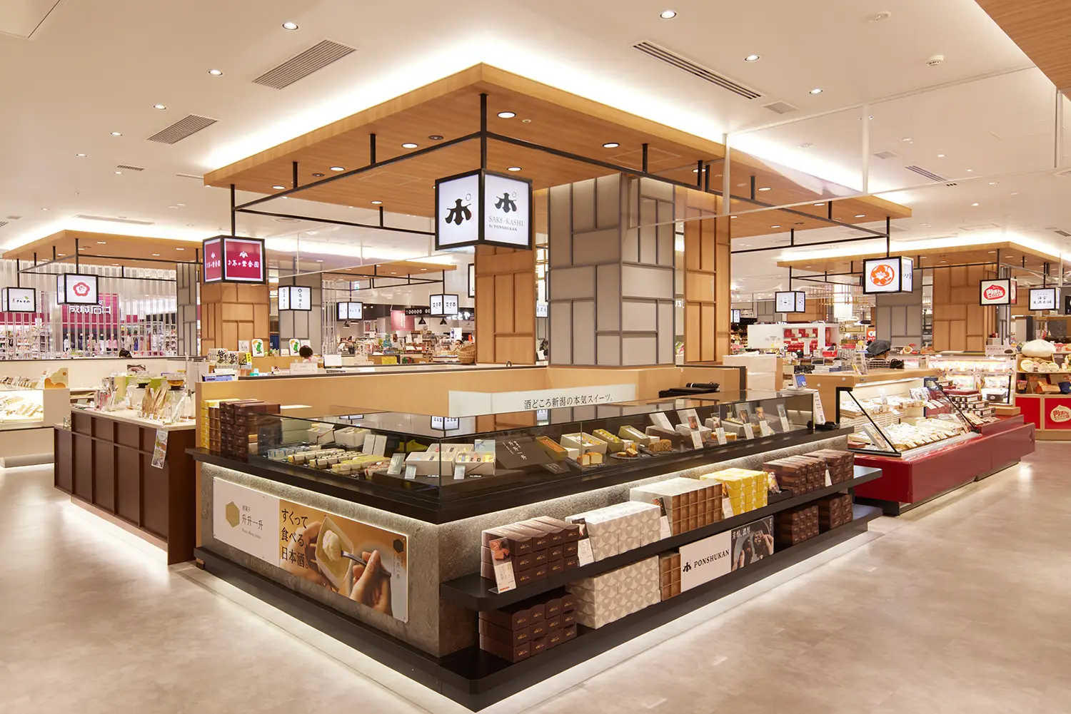 酒菓子店 店舗写真