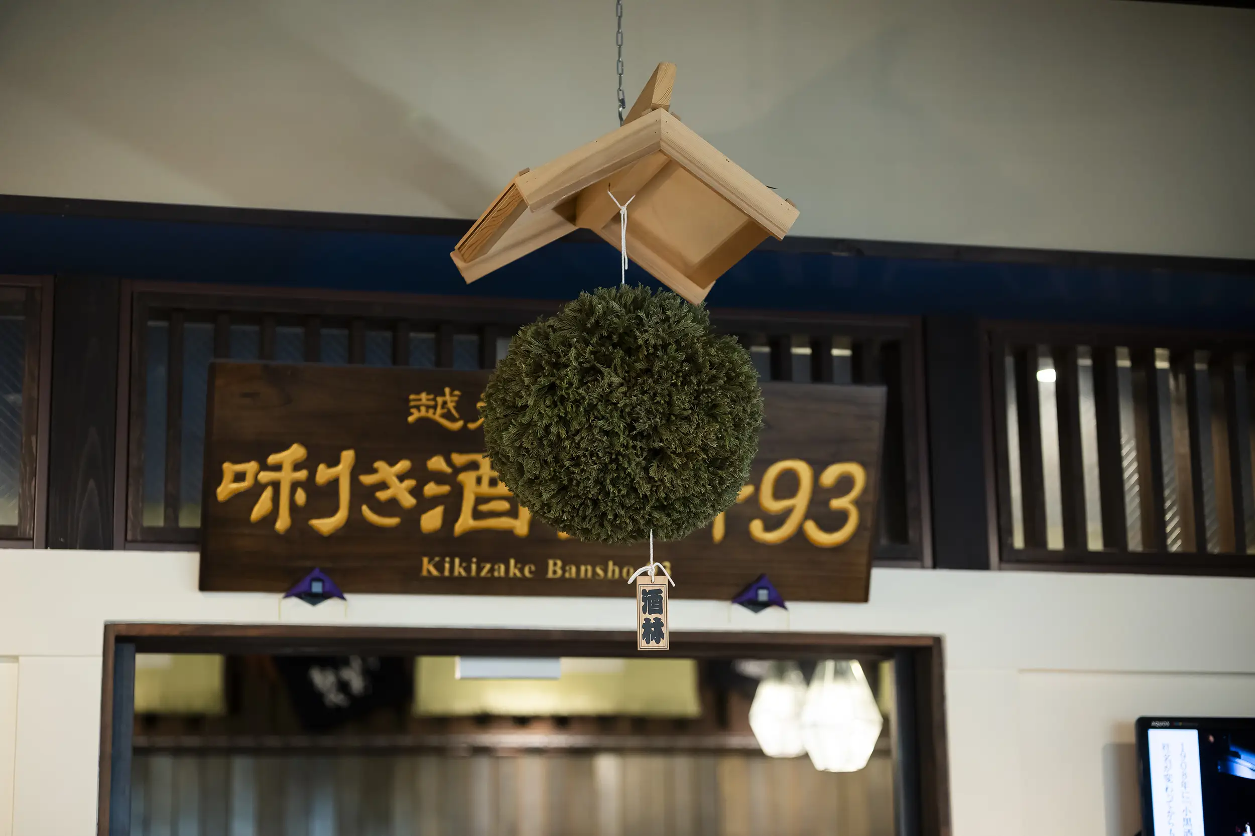 お知らせのメインビジュアル