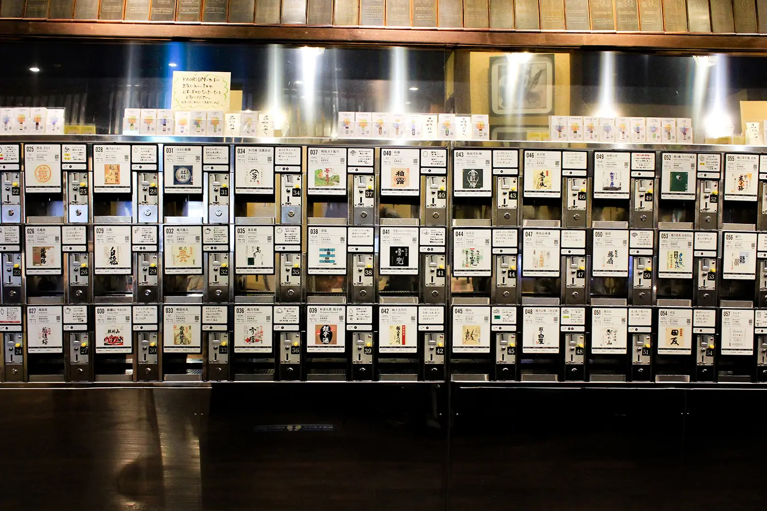 適応力を表すイメージ